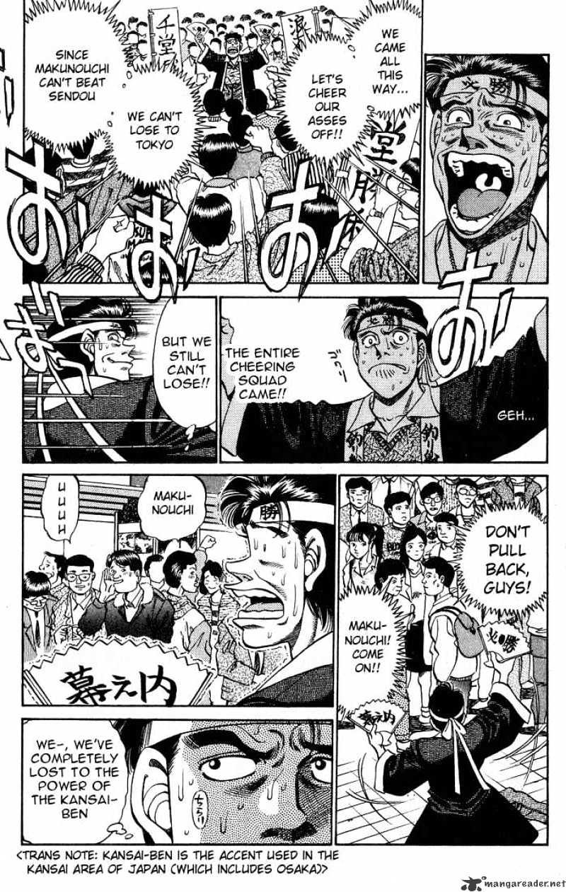 Hajime no Ippo: Fighting Spirit, Chapter 249 image 17